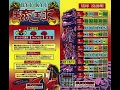 Download Lagu 【4K】SEGA／Success 琉球・RyuKyu - Original Soundtrack