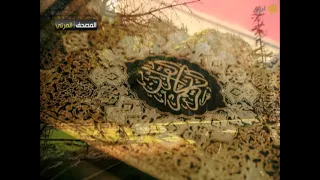 المصحف المرئي   ناصر القطامي   ماتيسر من سورتي المائدة والأنعام دندنها