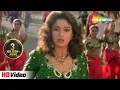 Download Lagu तुमने अगर प्यार से देखा (HD Video) | Tum Ne Agar Pyar Se | Raja Movie (1995) | Alka Yagnik Hits Song