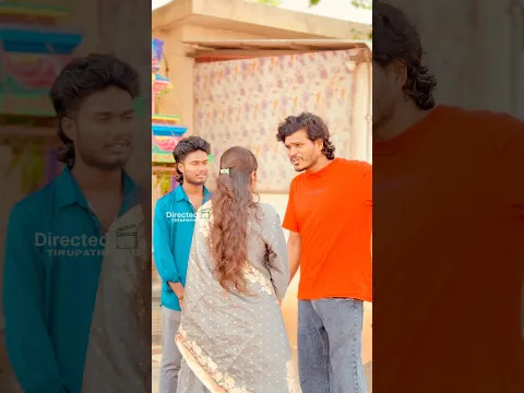రక్త సంబంధం…❤️ #emotional #hearttouching #trending