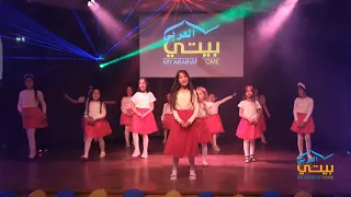 براعم بيتي العربي  ألف أهلا                    دندنها