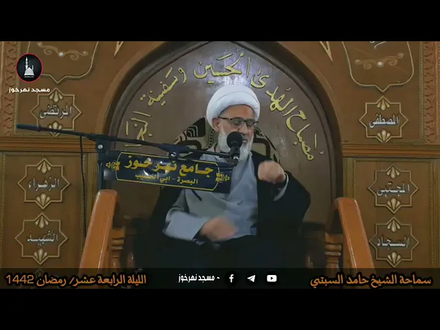⁣الاية( اني جاعلك للناس اماما ) الشيخ حامد السبتي (١٤٤٢)