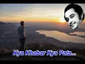 KYA KHABAR KYA PATA ORIGINAL SINGER - KISHORE KUMAR - MOVIE - SAAHEB(1985)