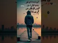 Download Lagu Dard shedat ka ho or hamdar koi na ho ❤️‍🩹🙌🏻||Urdu Poetry Lines 🥀🥺 || #royalking #poetry #urdypoetry