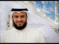 Download Lagu surah Al-Adiyat(100) سورة العاديات(١٠٠)|Recited by Mishari Rashid Al-Afasy|مساري راشد العفاس