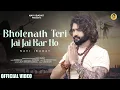 Download Lagu Bholenath Teri Jai Jai Kar Ho|| NAVI IBADAT || OFFICIAL VIDEO
