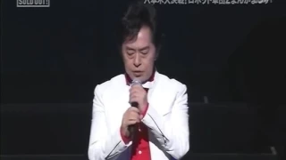 コンバトラーVのテーマ 水木一郎 