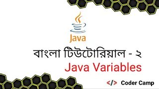 Java Bangla Tutorial What is Variable in Java - Tutorials-2
