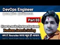 Part 03 Devops Engineer Boolean Search String How to make Devops engineer Search String