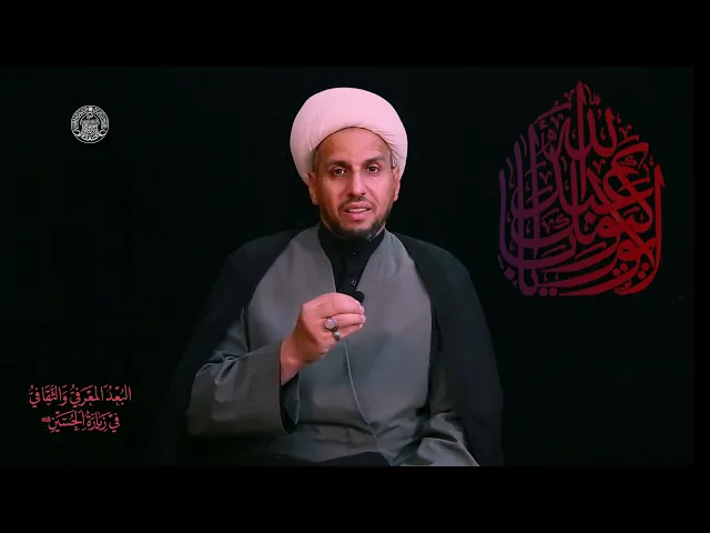 ⁣#مرئيات_عاشورائية