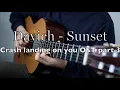 [Fingerstyle Guitar Tab] 다비치 Davich - 노을 Sunset (Crash landing on you OST)