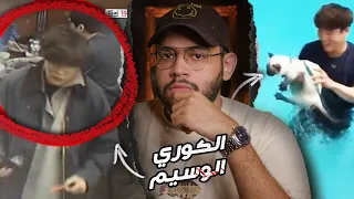 شيطان كوريا الوسيم أحدث قاتل متسلسل في كوريا الجنوبية لي كي يونغ 