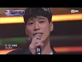 [8회/실력자 풀버전] 감동 그 자체😭 기적 같은 노래를 선사한 #임현준 ♬반대편 - 이적 #너목보10
