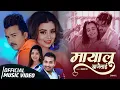 Download Lagu Mayalu Aajailai by Khem Century \u0026 Shanti Shree Pariyar | Feat. Nita Dhungana | New Lok Dohori Song
