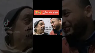 علولو شد سارق 