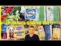 Download Lagu АТБ СЬОГОДНІ ‼АТБ 👉 Тільки НАЙНИЖЧІ ЦІНИ 🔥 ОВОЧІ та ФРУКТИ 🍋🍅🥔🍏 #атб #знижкиатб #ціниатб #атб