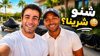 ما كانش فالحساب يوقع هادشي 🇲🇦