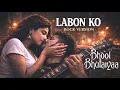 Lagu Labon Ko (Unplugged Rock Tribute) | Bhool Bhulaiyaa | Abhishek | KK | Pritam | Cover 2026