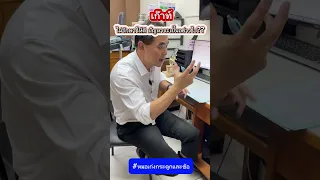  ทำไมต้องกินยาคุมเพื่อควบคุมกรดยูริกในผู้ป่วยที่เป็นโรคเกาต์ 