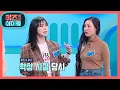 Download Lagu ※댄스 레시피※ 마마무의 댄스 레시피 유망주는 휘인 [퀴즈 위의 아이돌] | KBS 201114 방송