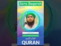 Surah Al baqarah by Asad Attar dawat e Islami