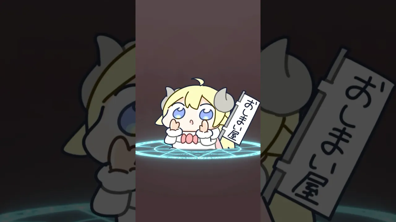 【手描きアニメ】ドラゴンとおしまい屋さん #shorts