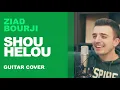Download Lagu Ziad Bourji - Shou Helou [Acoustic guitar cover] / زياد برجي - شو حلو