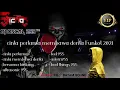 Download Lagu DJ FUNKOT CINTA PERTAMA MEMBAWA DERITA 2021 | GALAU TINGGI BOSS !! | DJ OSCAL 255™ X NICHO 105[MSA]™