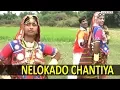 Download Lagu NELOKADO CHANTIYA | Maar Salli Manjula | Banjara Video Song