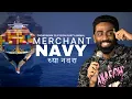 Download Lagu MERCHANT NAVY CHA NAVRA | Pranit More | Marathi Stand-Up Comedy | Crowd Work Special