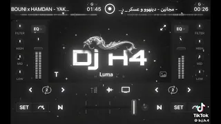 مابي يمشي مني وهو زعلان دندنها