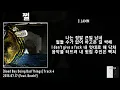 씨잼 (C JAMM) - 쩔 (Feat. BewhY) / 가사 Lyrics