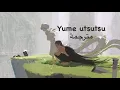Download Lagu lamp（ランプ) yume utsutsu /ゆめうつつ [مترجمة]