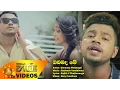 Download Lagu Obamada Me - Dimanka Wellalage [www.hirutv.lk]