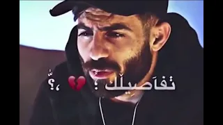 اسف مش شايف تفاصيلك بدك اياني وانا جيلك   ستوريات انستا   حالات واتس       دندنها