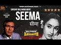 Lagu Seema Hindi Classic Movie 》Classic Films》Mahindra Films International ♤☆☆☆☆☆