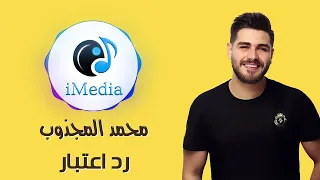                                       محمد المجذوب   رد اعتبار دندنها
