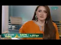 Download Lagu Do Kinaray Last Episode 65 Promo Tomorrow at 8PM | Momina Iqbal | Junaid Khan