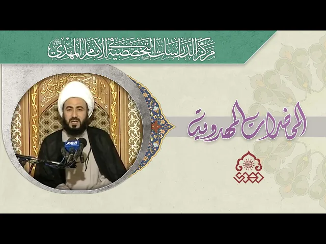 ⁣الكلمة الهامة في النيابة العامة - الشيخ حسين الأميري