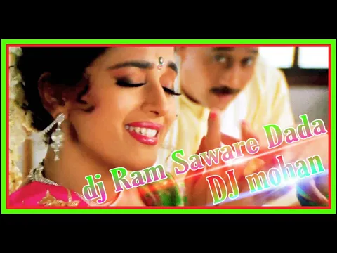 Download MP3 Der Se Aana Jaldi Jaana Aisa Hare Nahin DJ Mohan Khatra Dera DJ good luck Dada