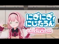 Download Lagu 【#にぎにじダンス 踊ってみた】「にぎにぎにじたうん！」振付Full ver. / 周央サンゴ