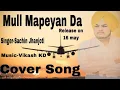 Download Lagu Mull Mapeyan Da (Cover Song) | Sachin Jhanjoti  Rami Randhawa Prince Randhawa | Latest Punjabi