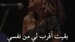 انغام شعوري كل احساسي حالات واتس 