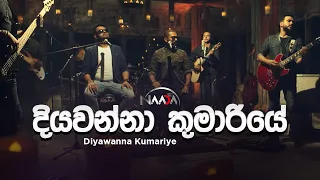 Download Diyawanna Kumariye - Naada [Official Music Video] MP3