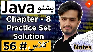 Java Pashto Course Chapter 8 Practice Set Solution OOPs Custom Class Practical Implementation