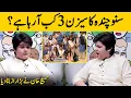 Download Lagu Sami Khan Revealed About Suno Chanda Season 3 | Sami Khan Interview | Desi Tv | SA2G