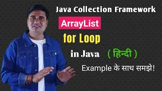 for loop in ArrayList in Java Java for loop with an ArrayList ArrayList in Java