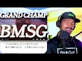 [BMSG ALLSTARS] BMSG is unstoppable!! The agency's song "GRAND CHAMP" was so hot. The lyrics are ...