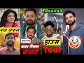 Lagu Khesari lal के घर तक रात में घुस गए Vishal Singh | Suraj Rock House Tour | Khan Sir Video | Elvish 