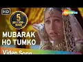 Lagu Mubarak Ho Tumko Ye Shaadi | Haan Maine Bhi Pyaar Kiya | Akshay Kumar, Karishma Kapoor| Udit Narayan